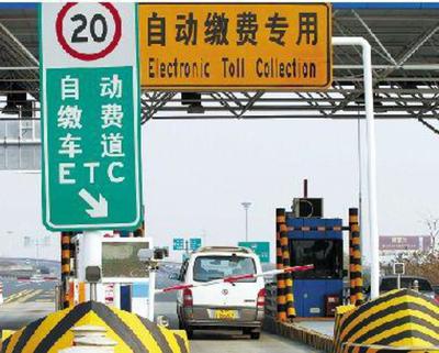 黑龍江省高速路網邁入智能新紀元 190個收費站建成ETC門架，實現多車并行高效收費